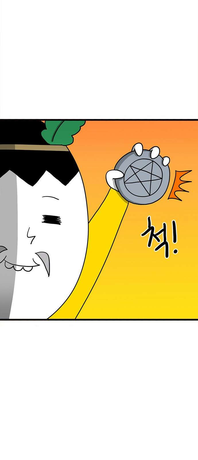 놓지마 정신줄 시즌3 1067화 정신이의 귀환 1 7