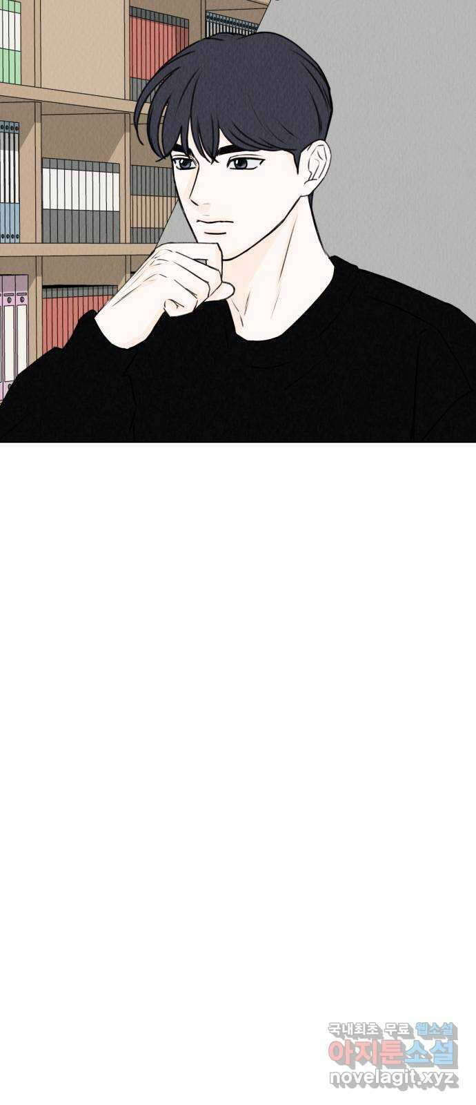 우리 집 고양이 보고 갈래? 22화 9