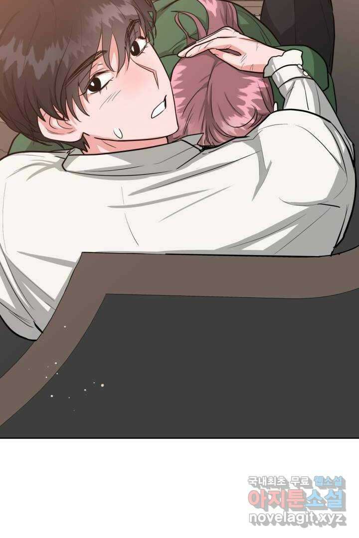 추위타는 북부대공 10화 17