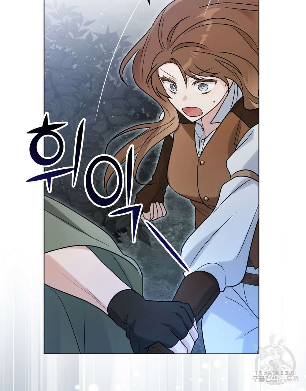 시한부 공주님을 사랑하게 된다면 17화 94