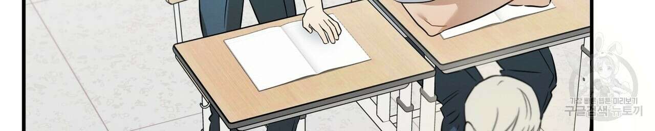 자두사탕러브 21화 18
