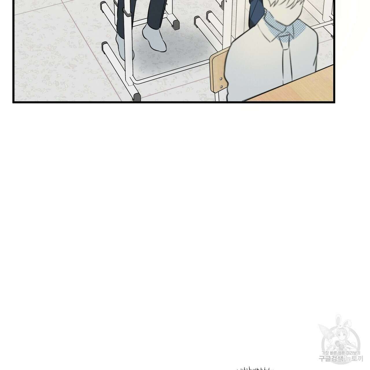 자두사탕러브 21화 19