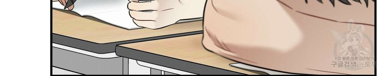 자두사탕러브 21화 22