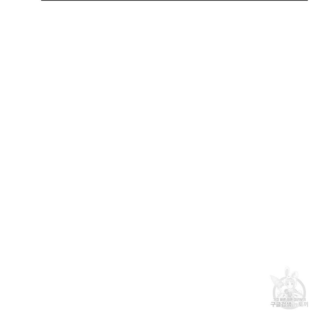 자두사탕러브 21화 23
