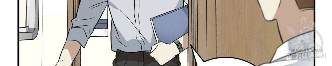 자두사탕러브 21화 26