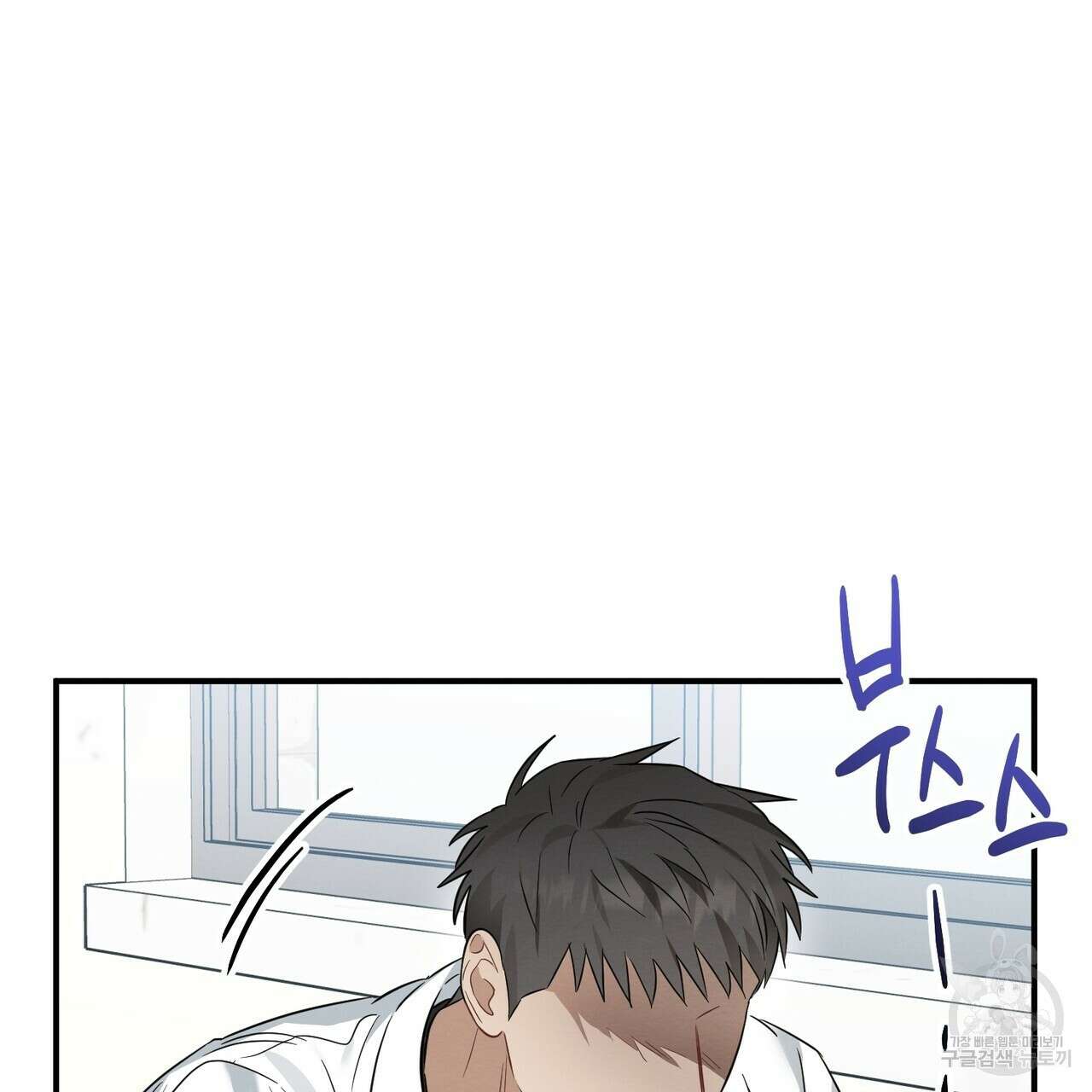 자두사탕러브 21화 31