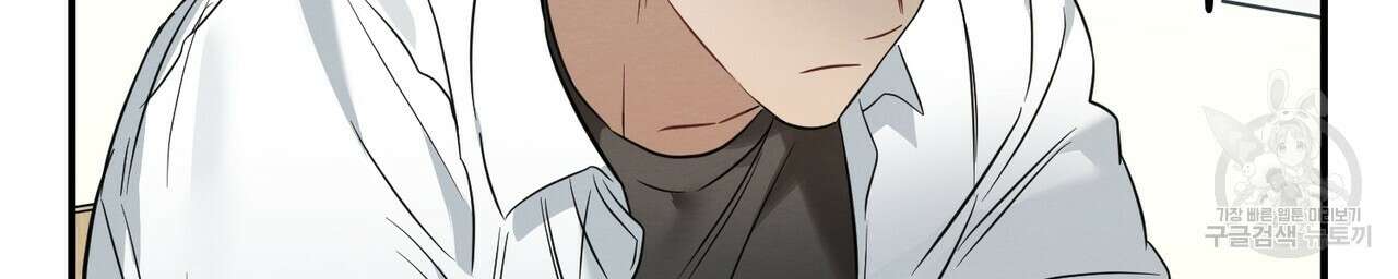 자두사탕러브 21화 32