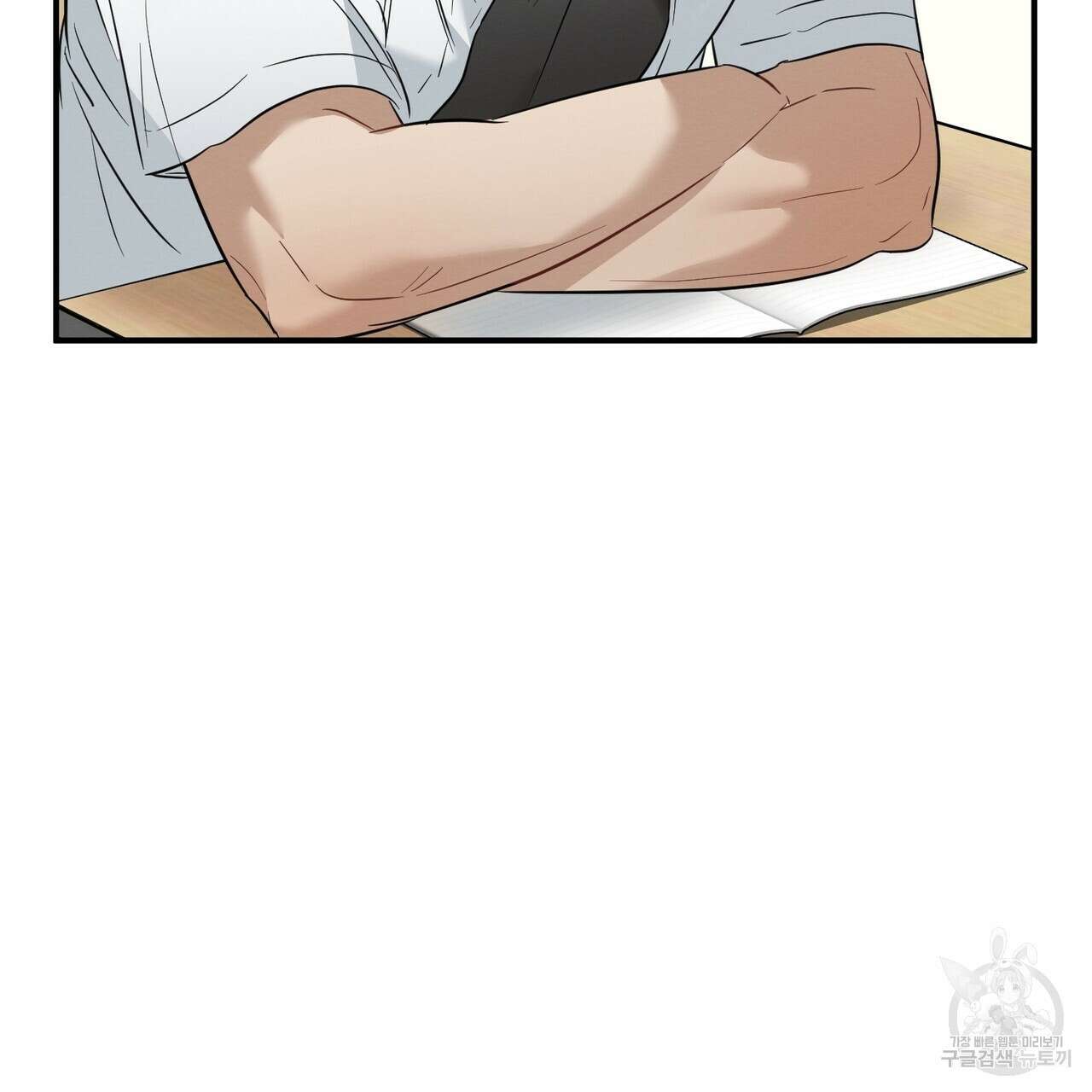 자두사탕러브 21화 33