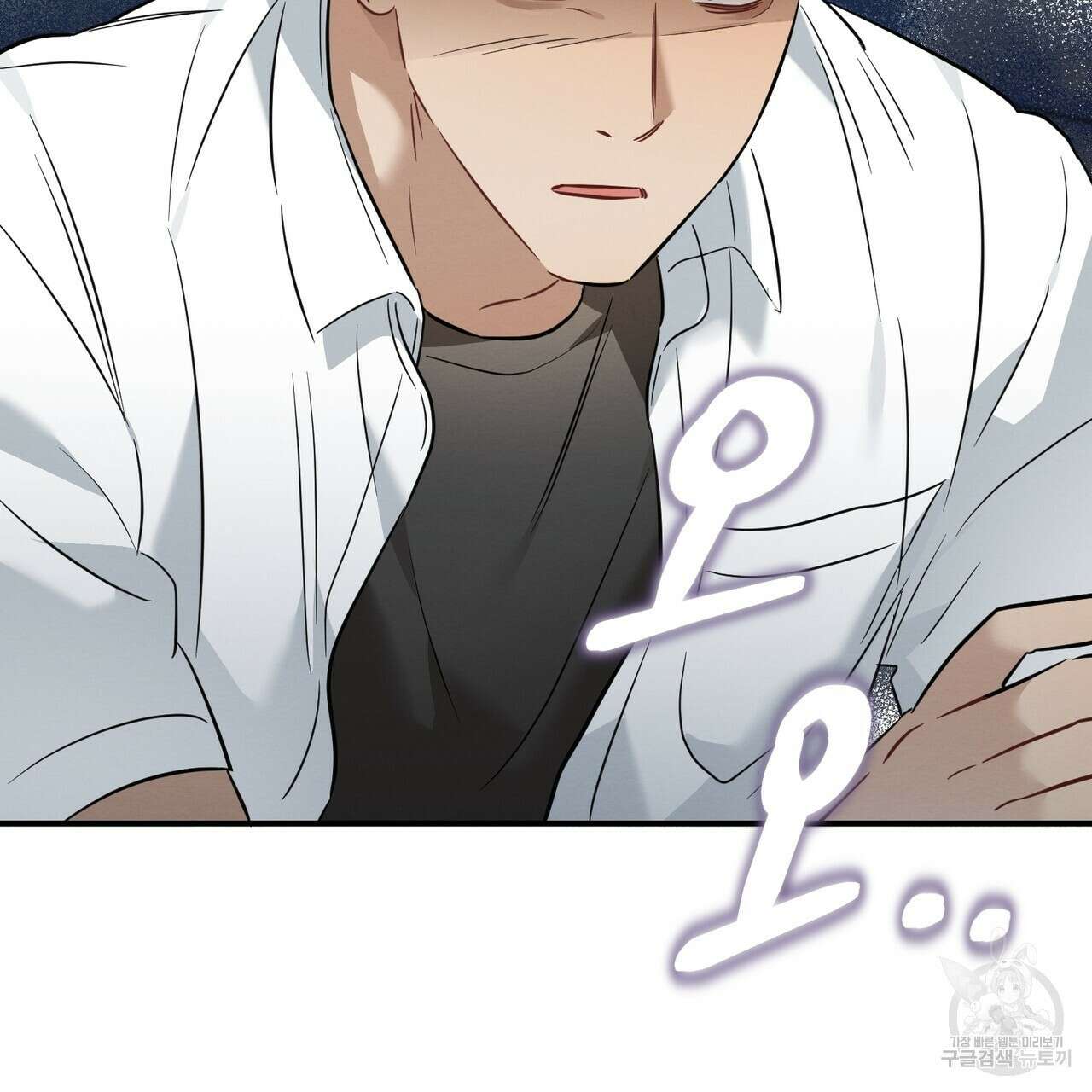 자두사탕러브 21화 37