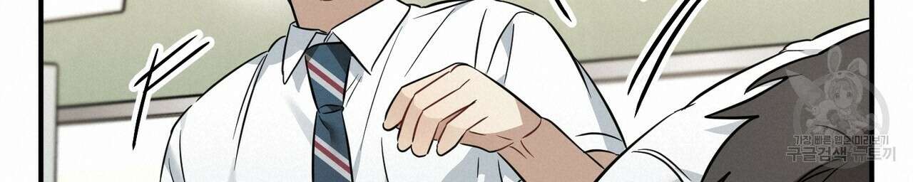 자두사탕러브 21화 40