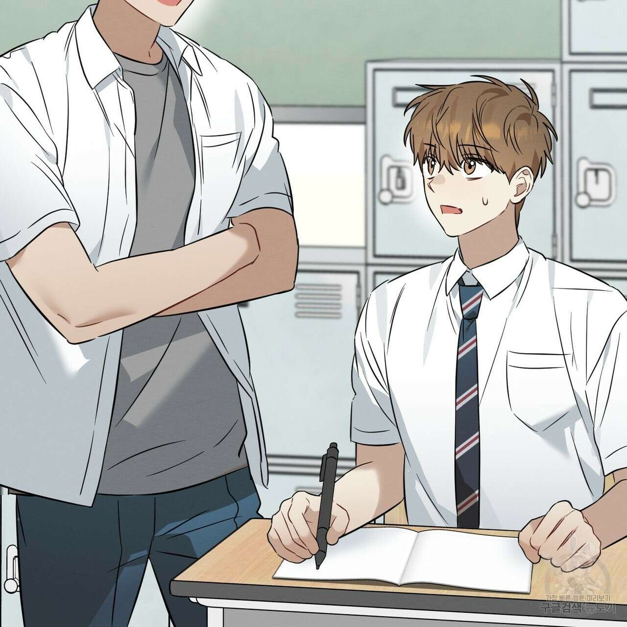 자두사탕러브 21화 97