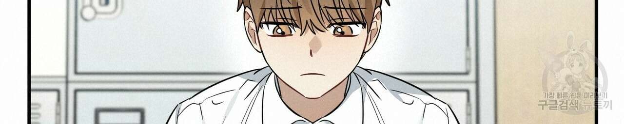 자두사탕러브 21화 120