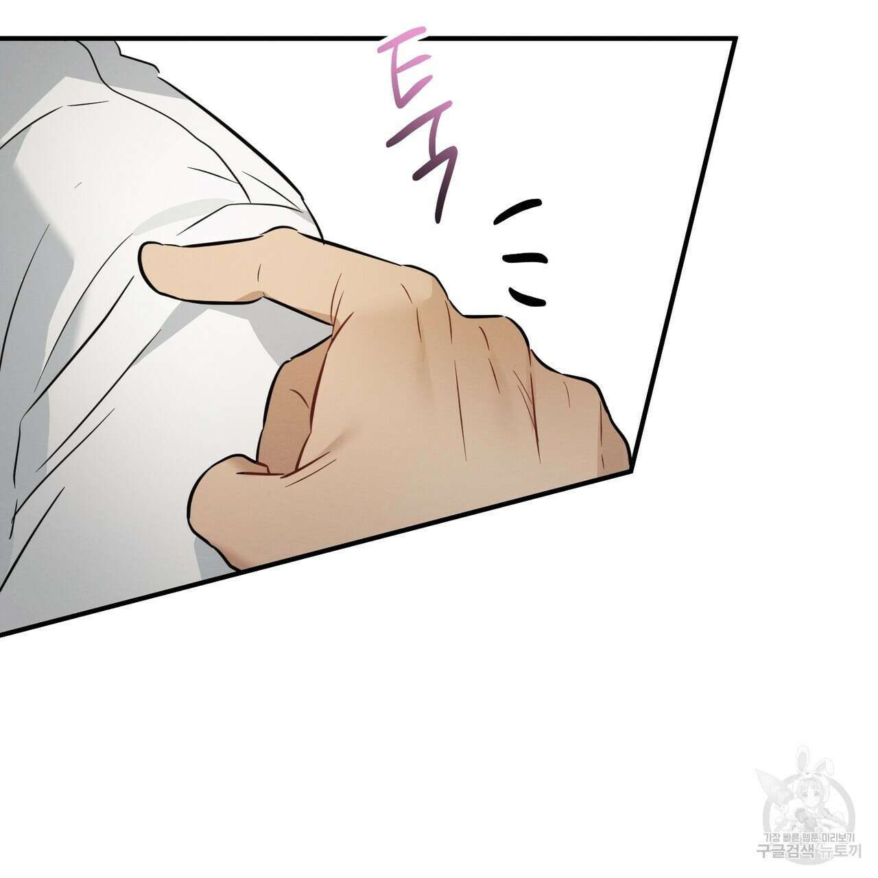 자두사탕러브 21화 127