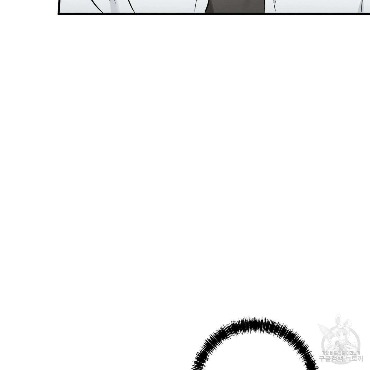 자두사탕러브 21화 143