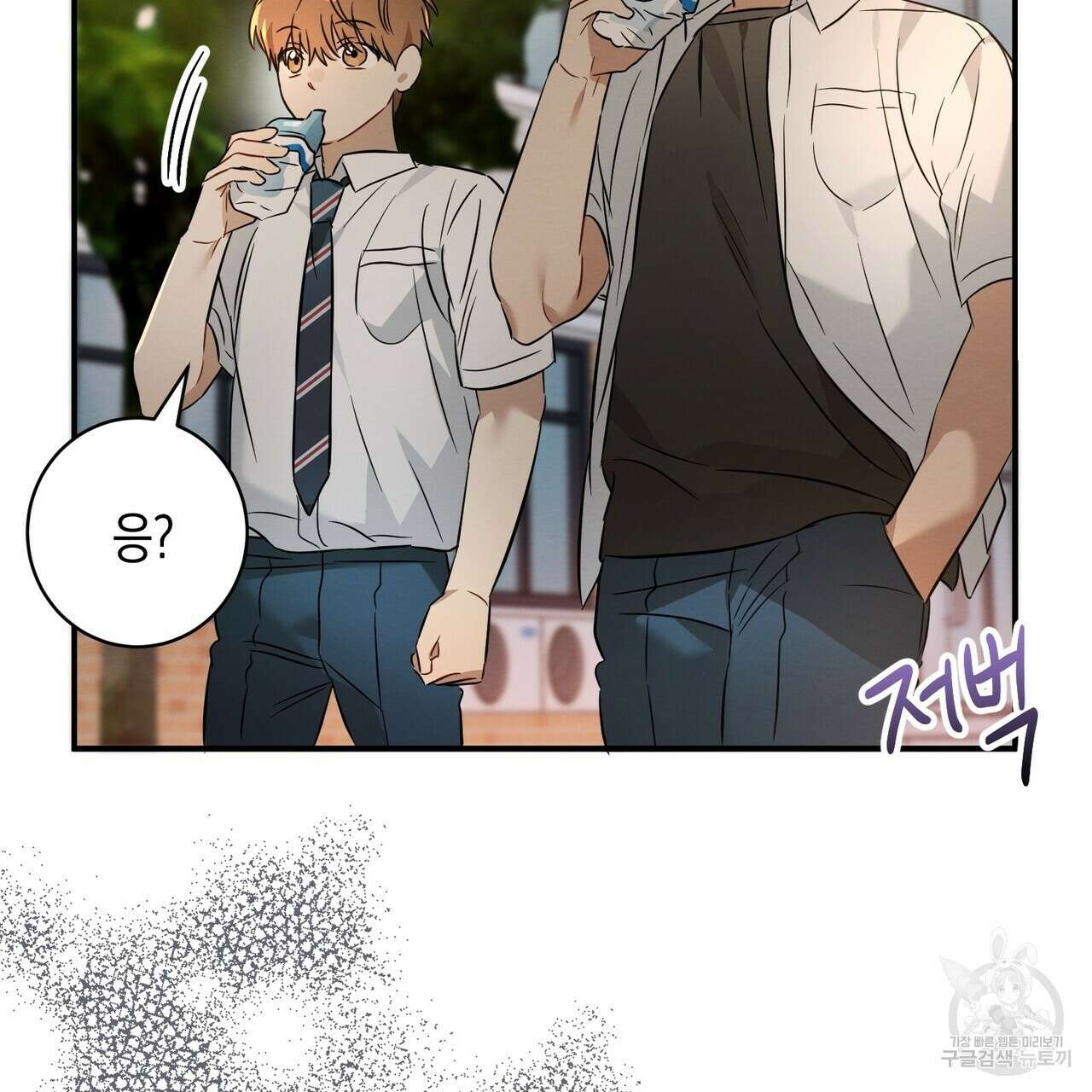 자두사탕러브 21화 155