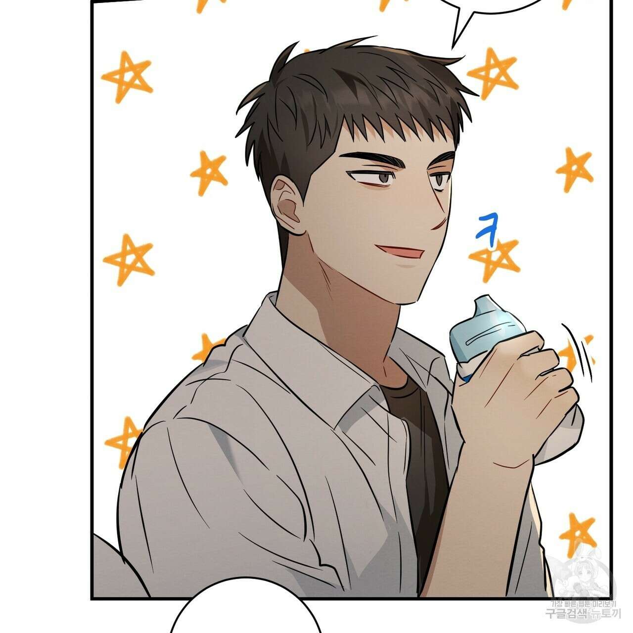 자두사탕러브 21화 165