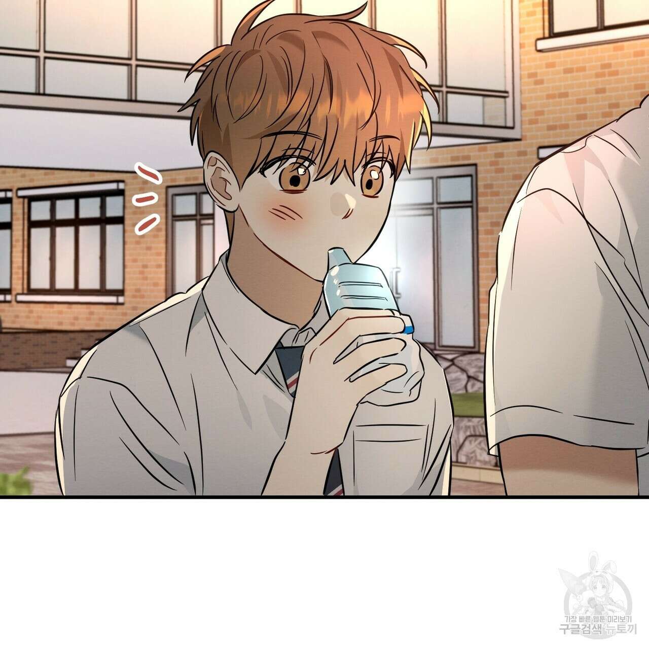 자두사탕러브 21화 169