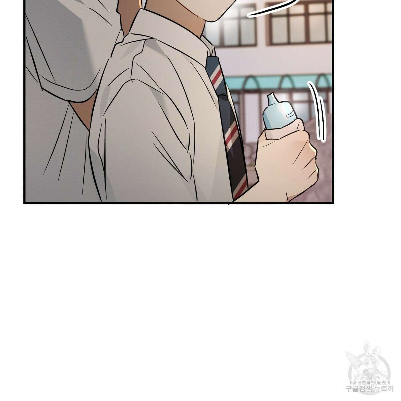 자두사탕러브 21화 173
