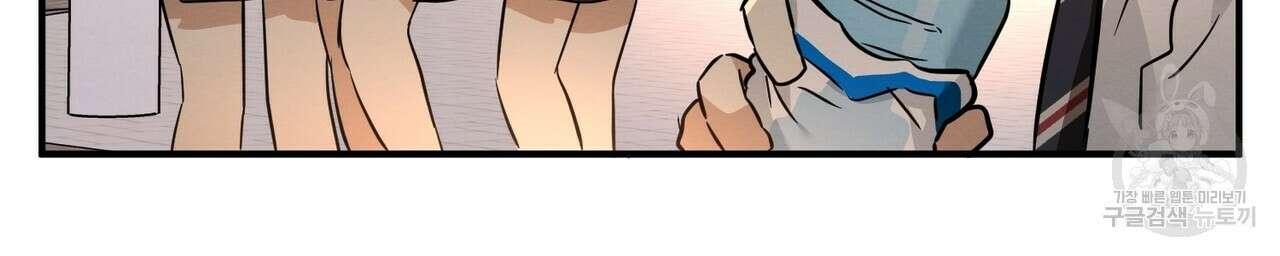 자두사탕러브 21화 176
