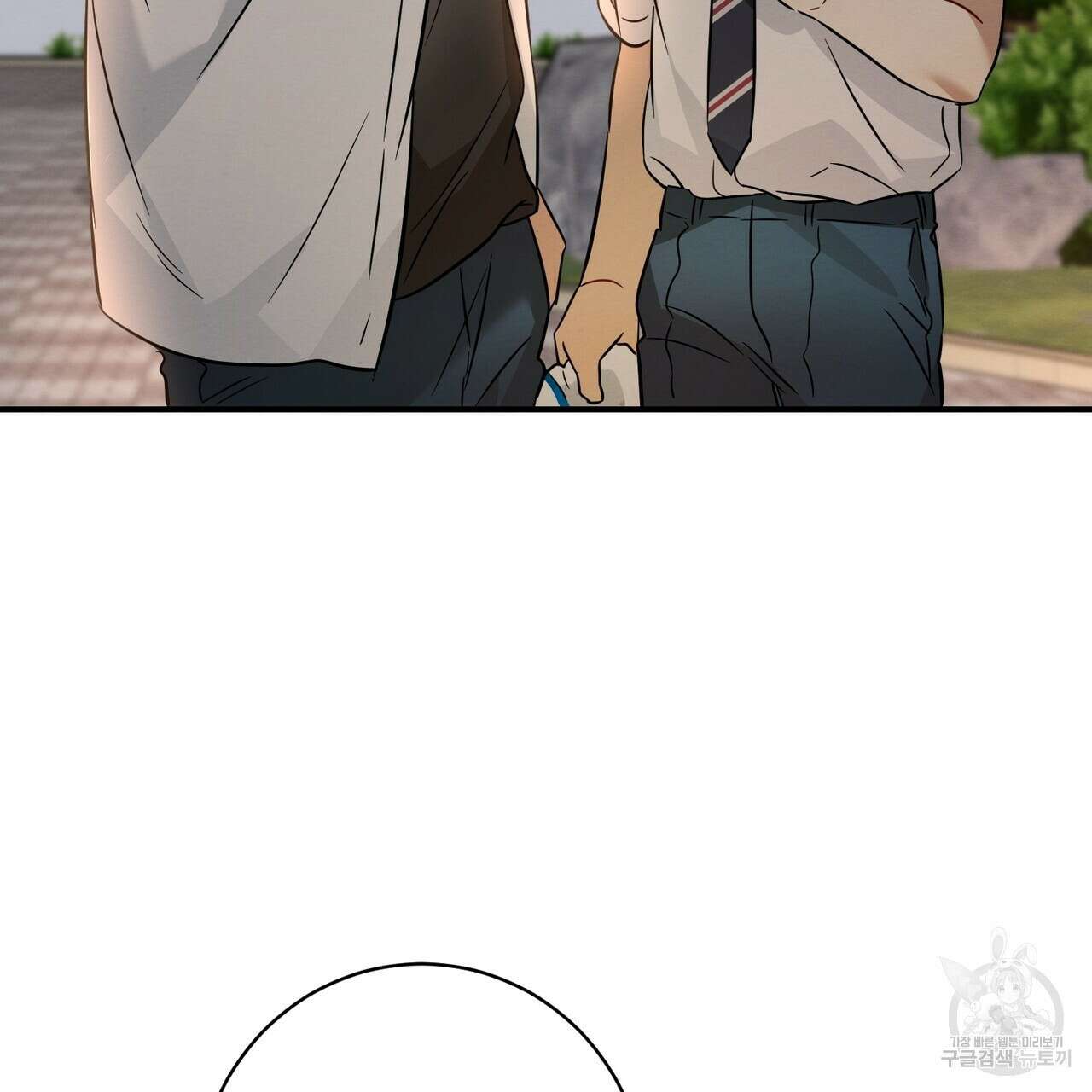자두사탕러브 21화 193