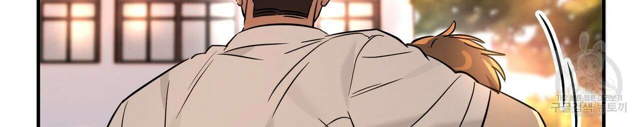 자두사탕러브 21화 198