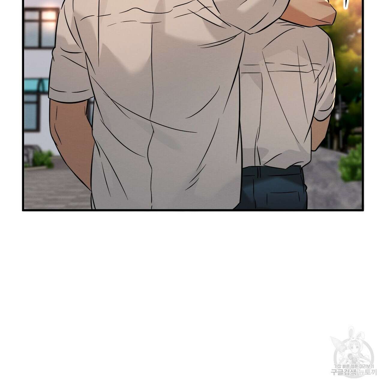 자두사탕러브 21화 199
