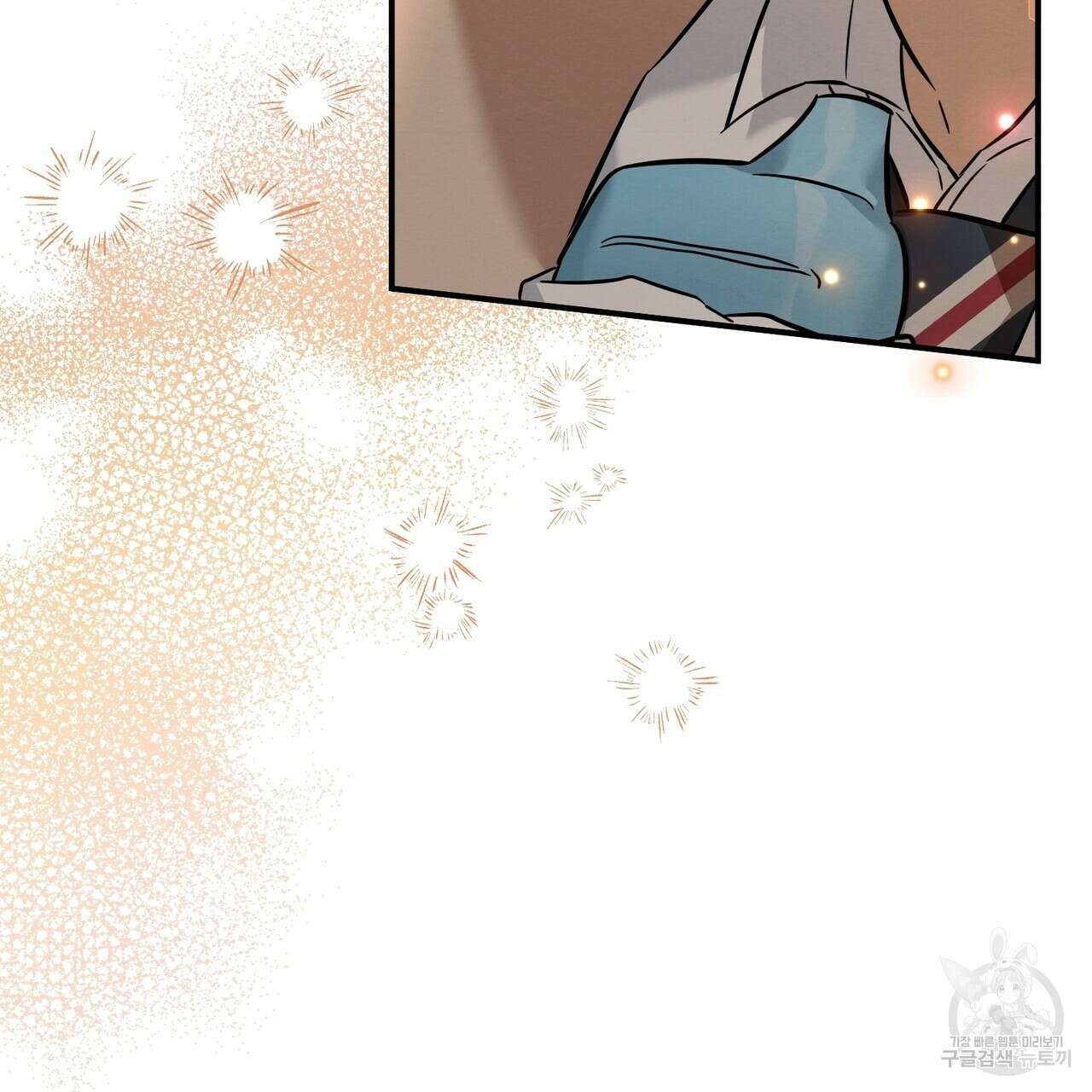 자두사탕러브 21화 209