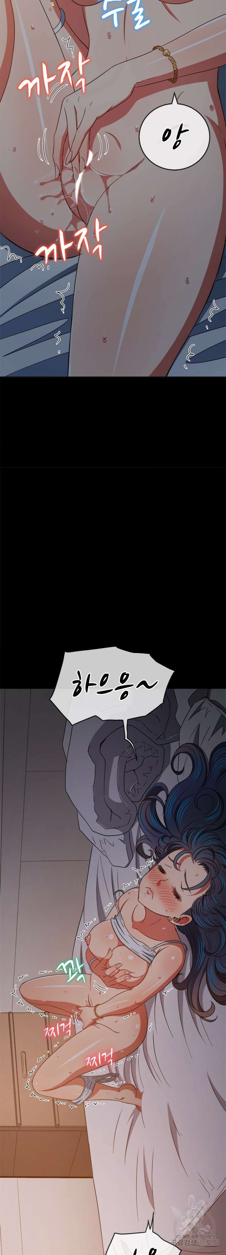 일진동창녀 152화 2