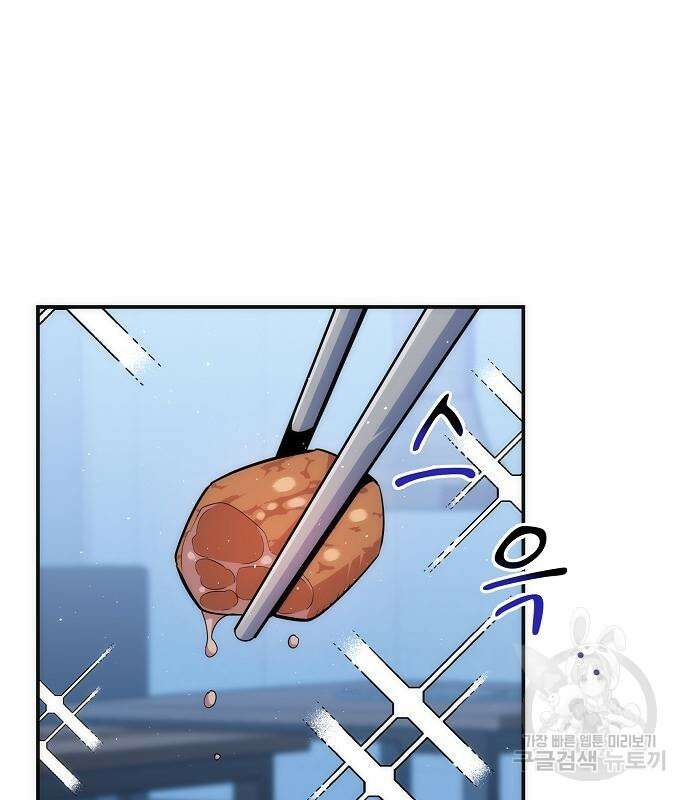 분신으로 자동사냥 49화 6
