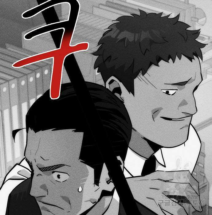 분신으로 자동사냥 49화 28