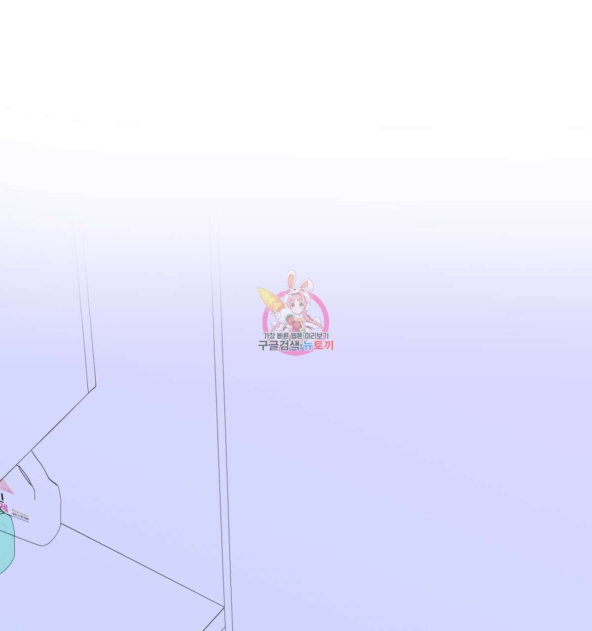 태주 동생 태희 39화 1