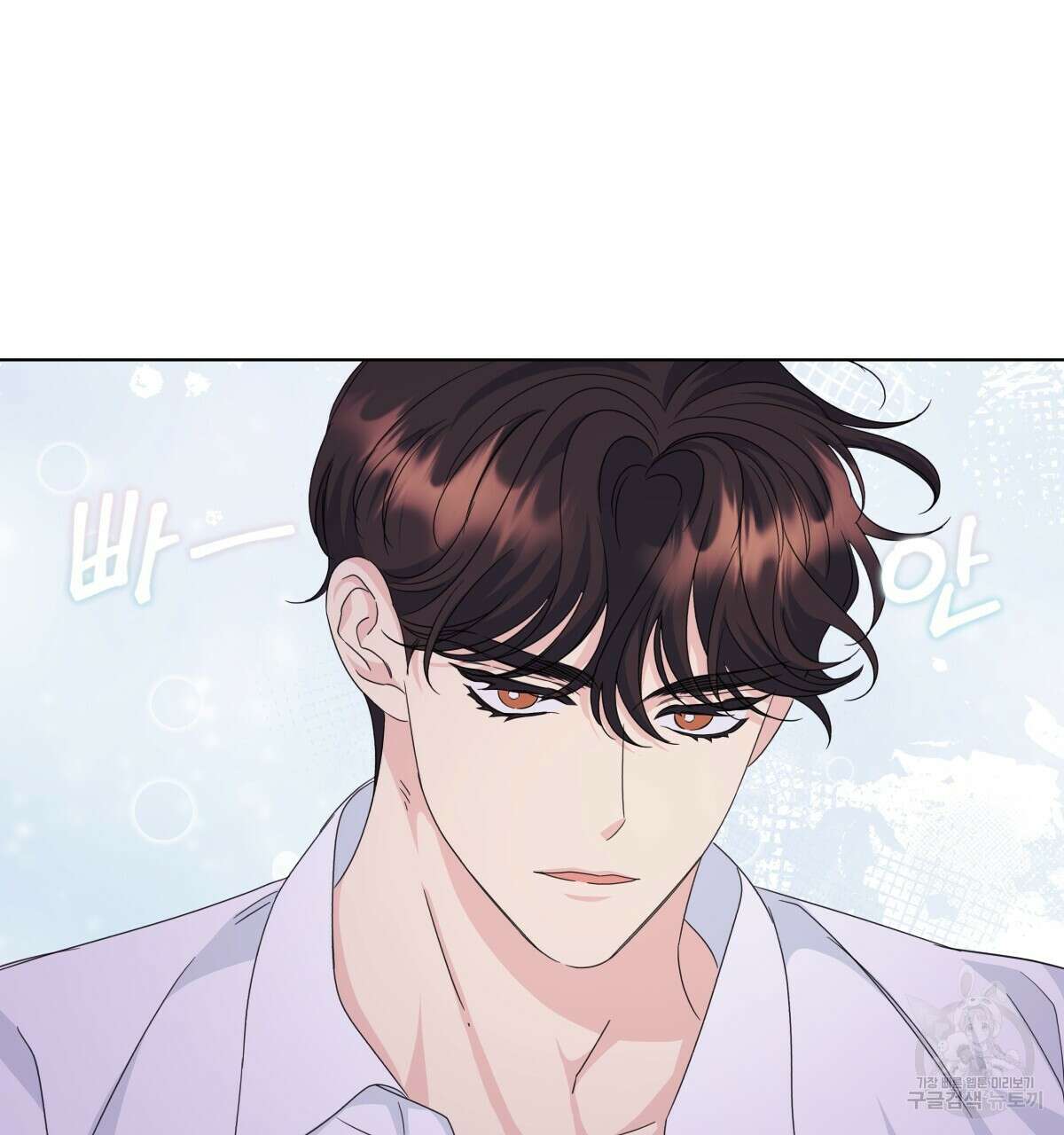 태주 동생 태희 39화 17