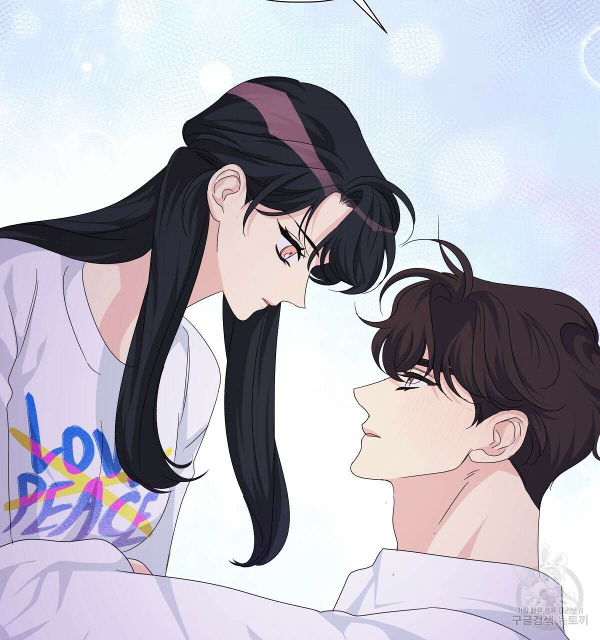 태주 동생 태희 39화 26