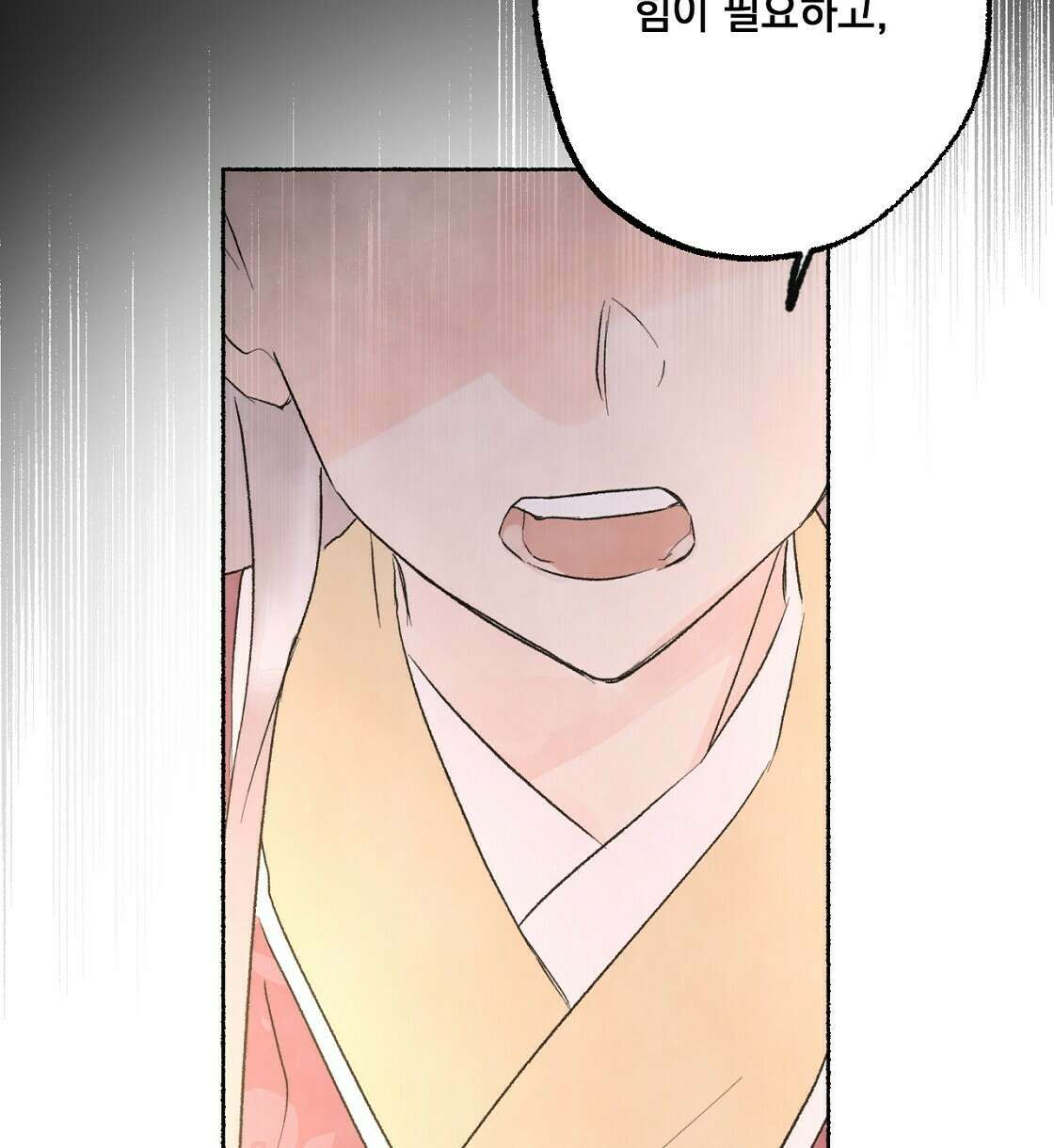 상화담 19화 8