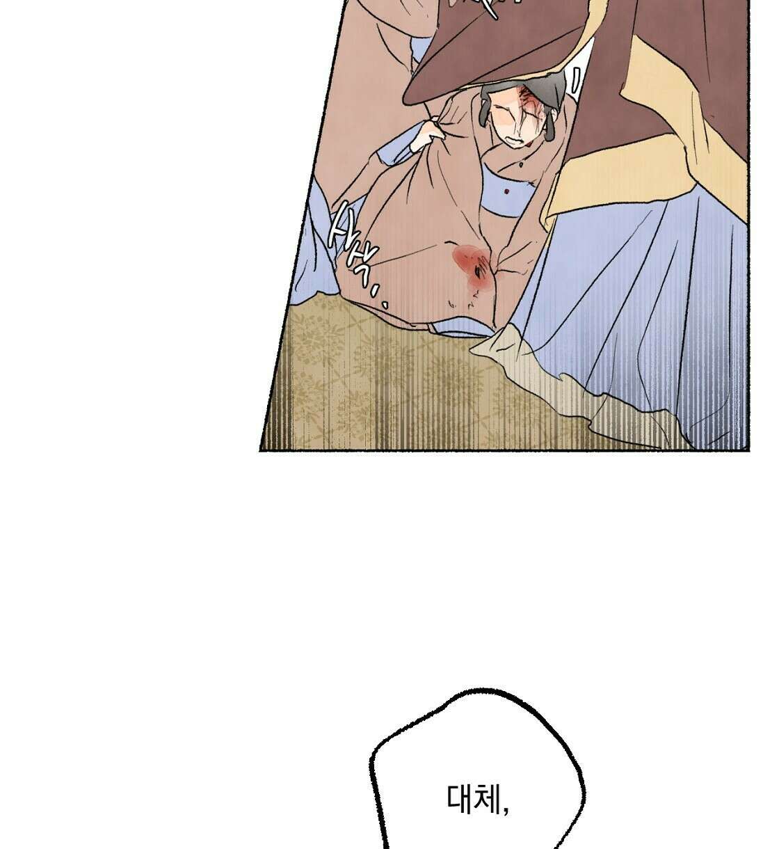 상화담 19화 22