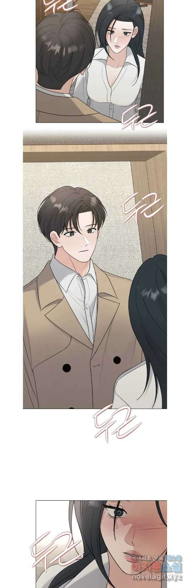 못할 짓 56화 7