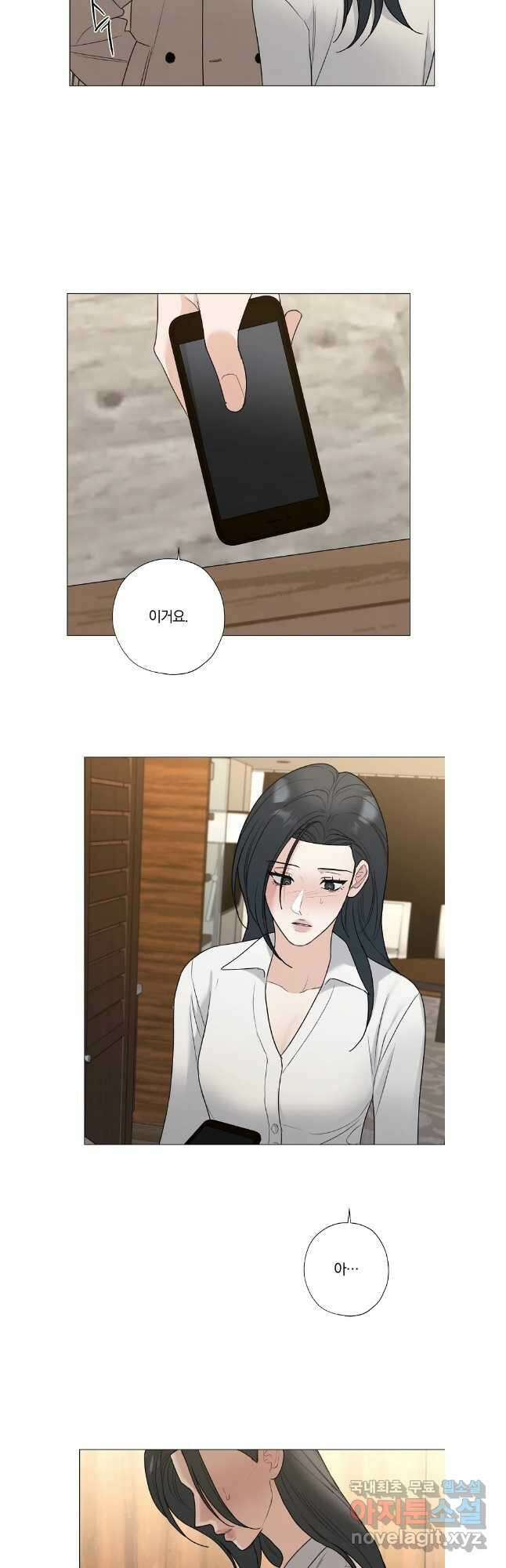 못할 짓 56화 9