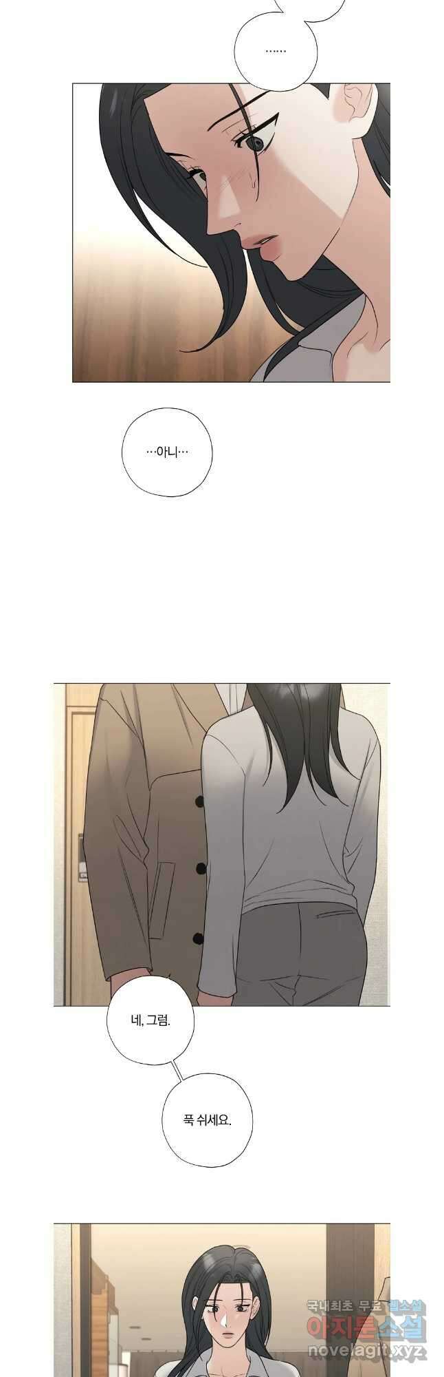 못할 짓 56화 12