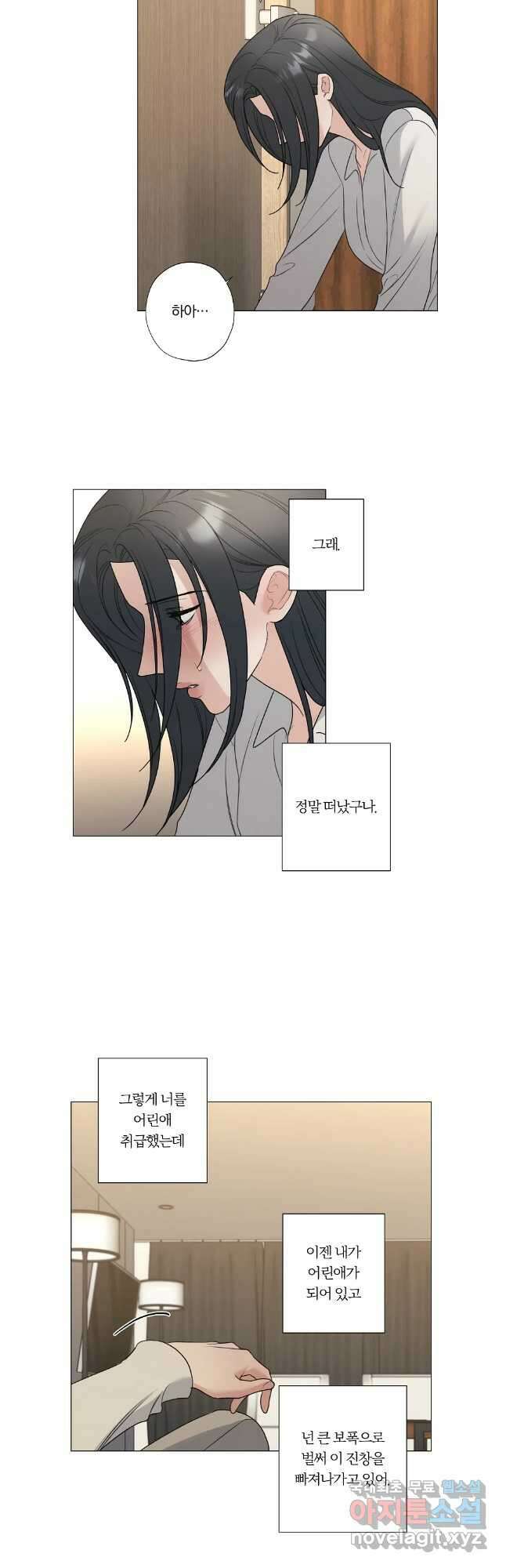 못할 짓 56화 16
