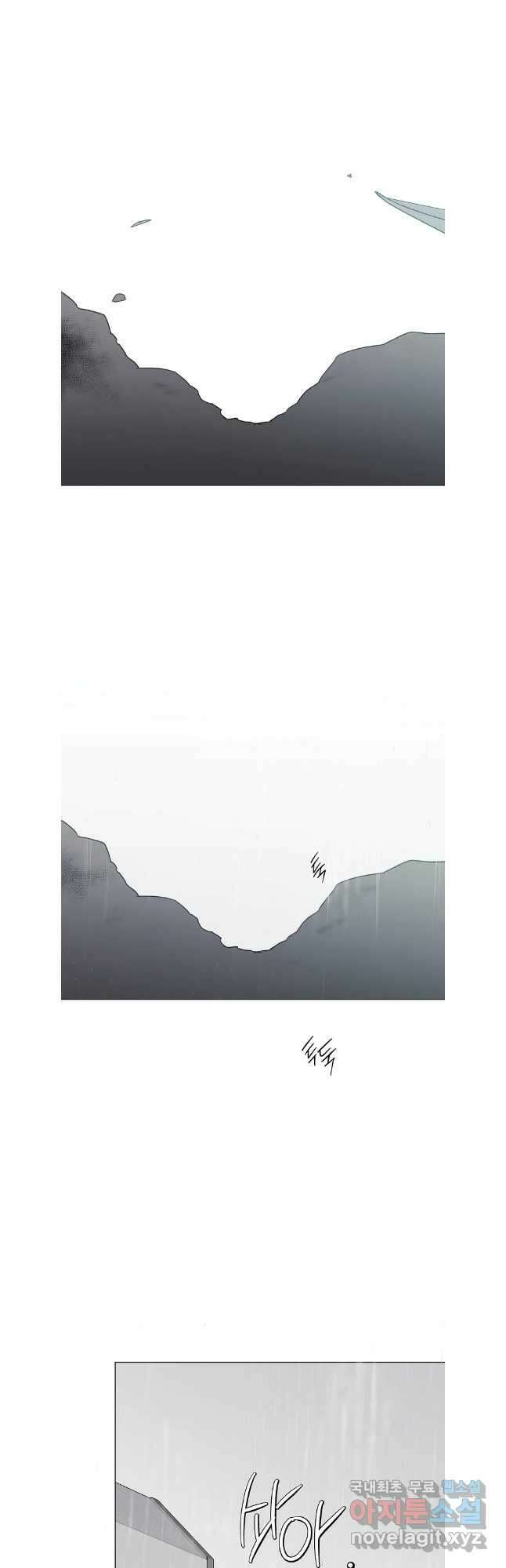 못할 짓 56화 19