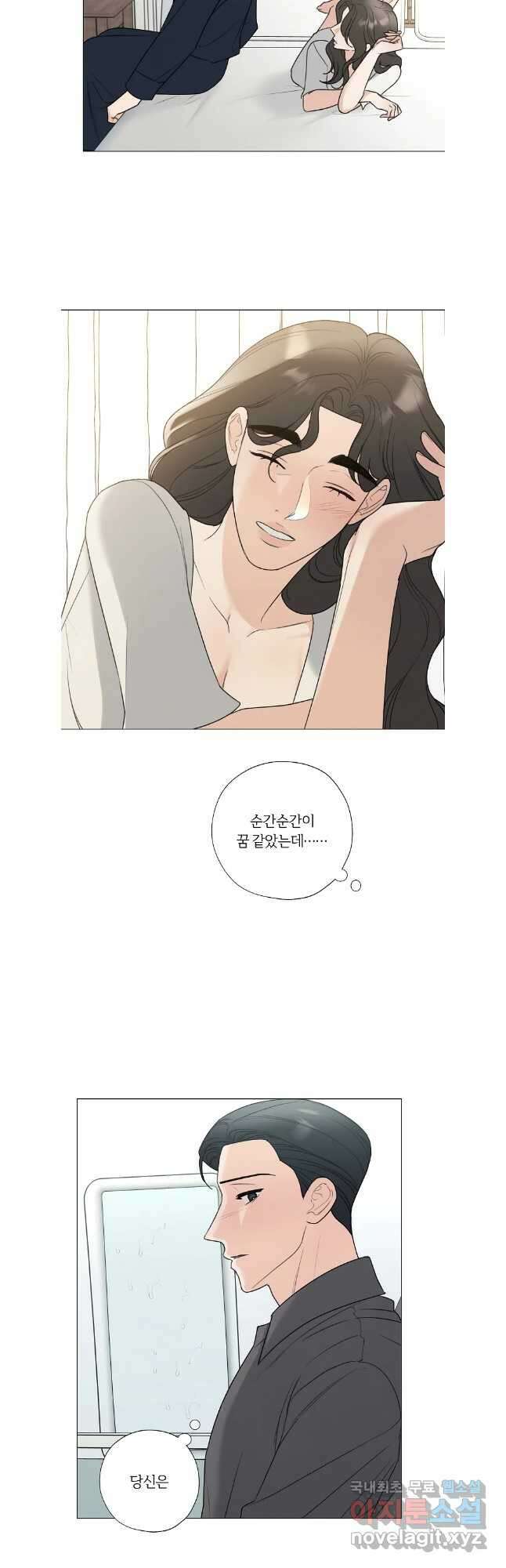 못할 짓 56화 27