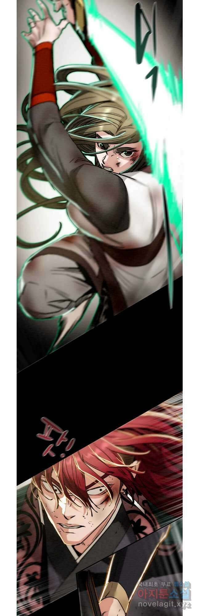 천광명월 112화 5