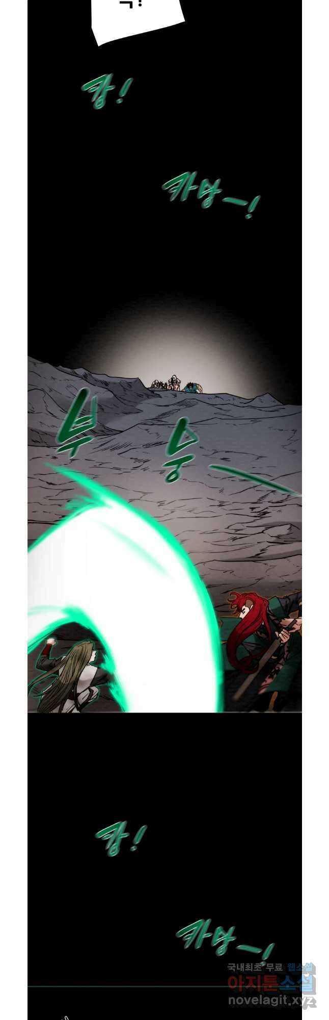 천광명월 112화 10