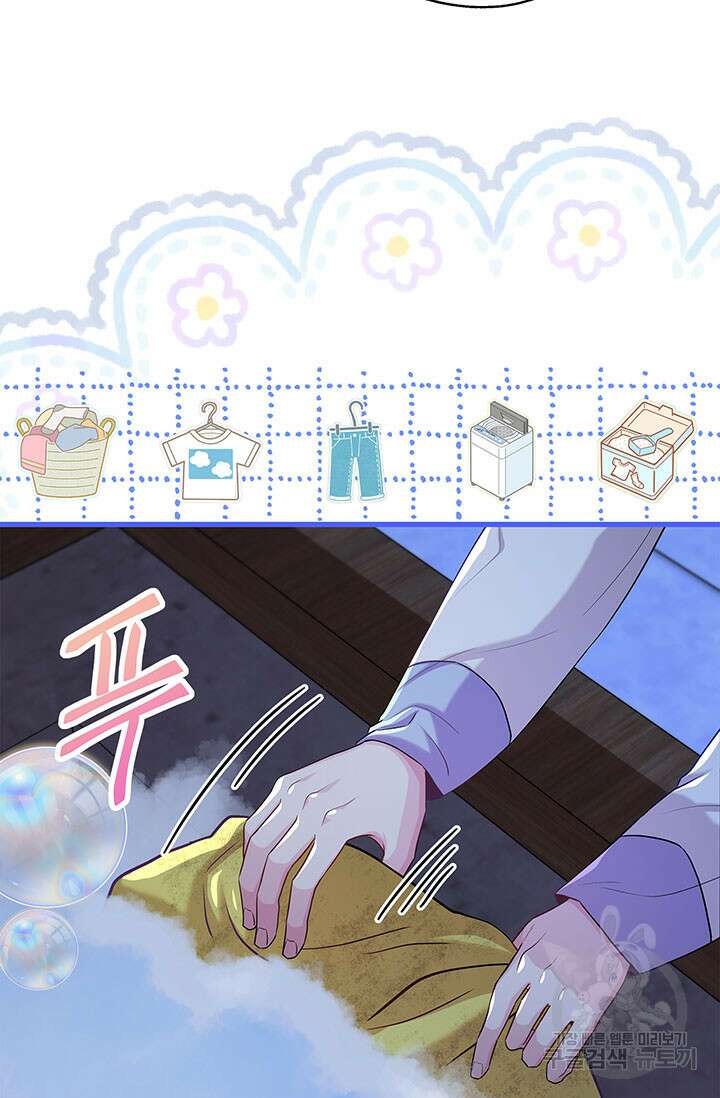 폭군 천제님께 간택되기 싫었습니다만 77화 6