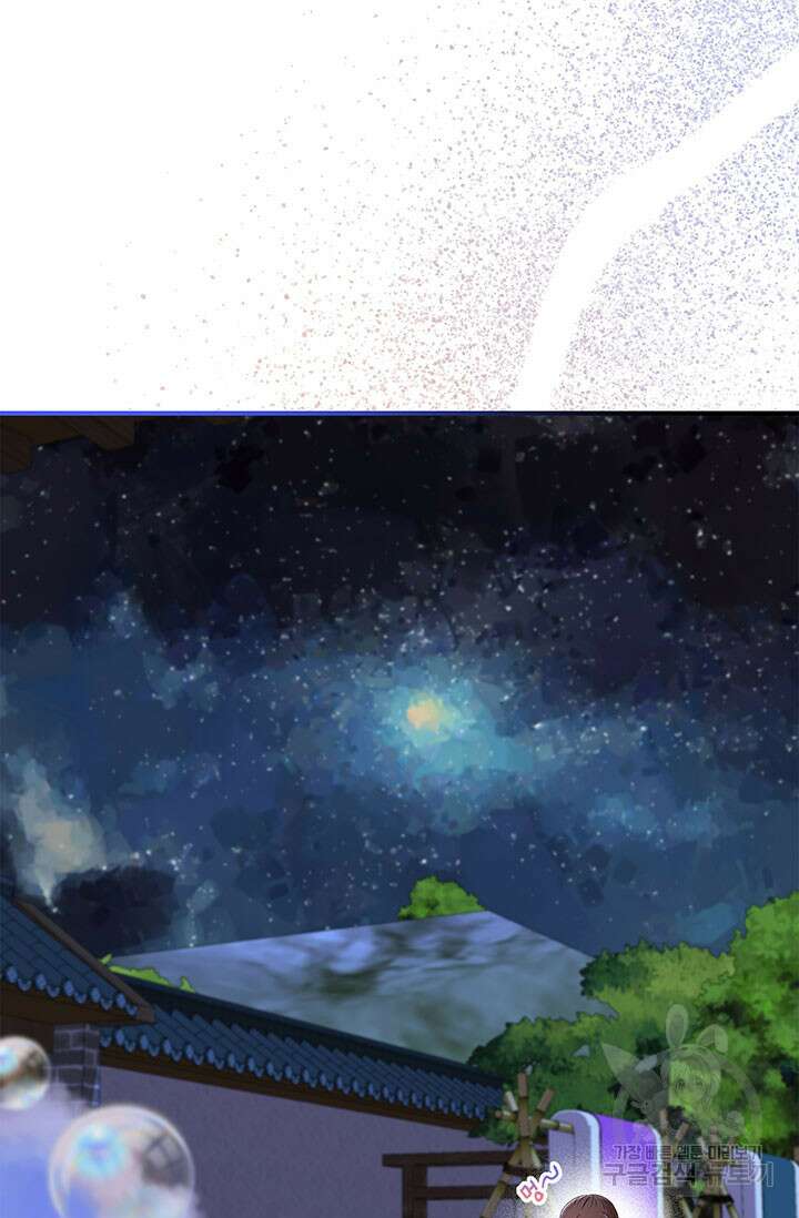 폭군 천제님께 간택되기 싫었습니다만 77화 9