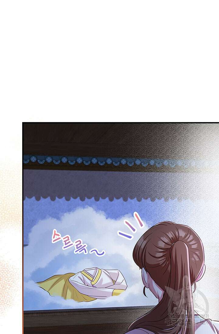 폭군 천제님께 간택되기 싫었습니다만 77화 17