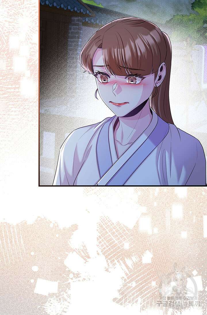 폭군 천제님께 간택되기 싫었습니다만 77화 22