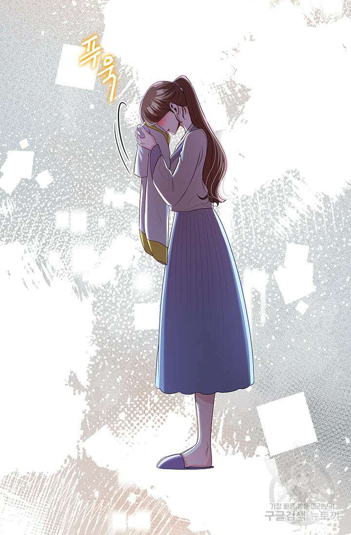 폭군 천제님께 간택되기 싫었습니다만 77화 23