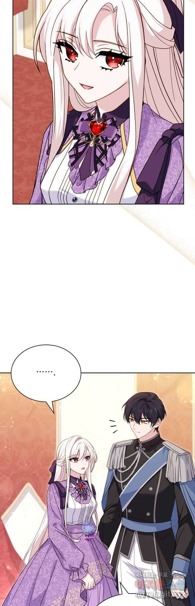 쉬고 싶은 레이디 98화 12