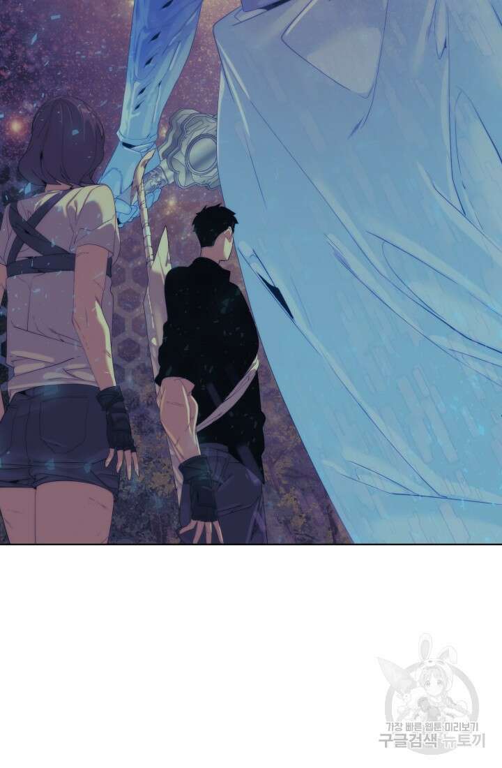 에뜨랑제 64화 2